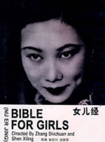 欧美日韩中文字幕免费不卡