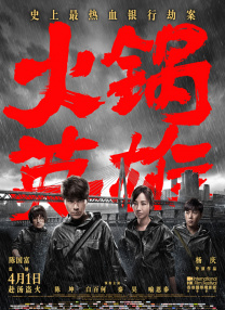 欧美日韩中文字幕免费不卡
